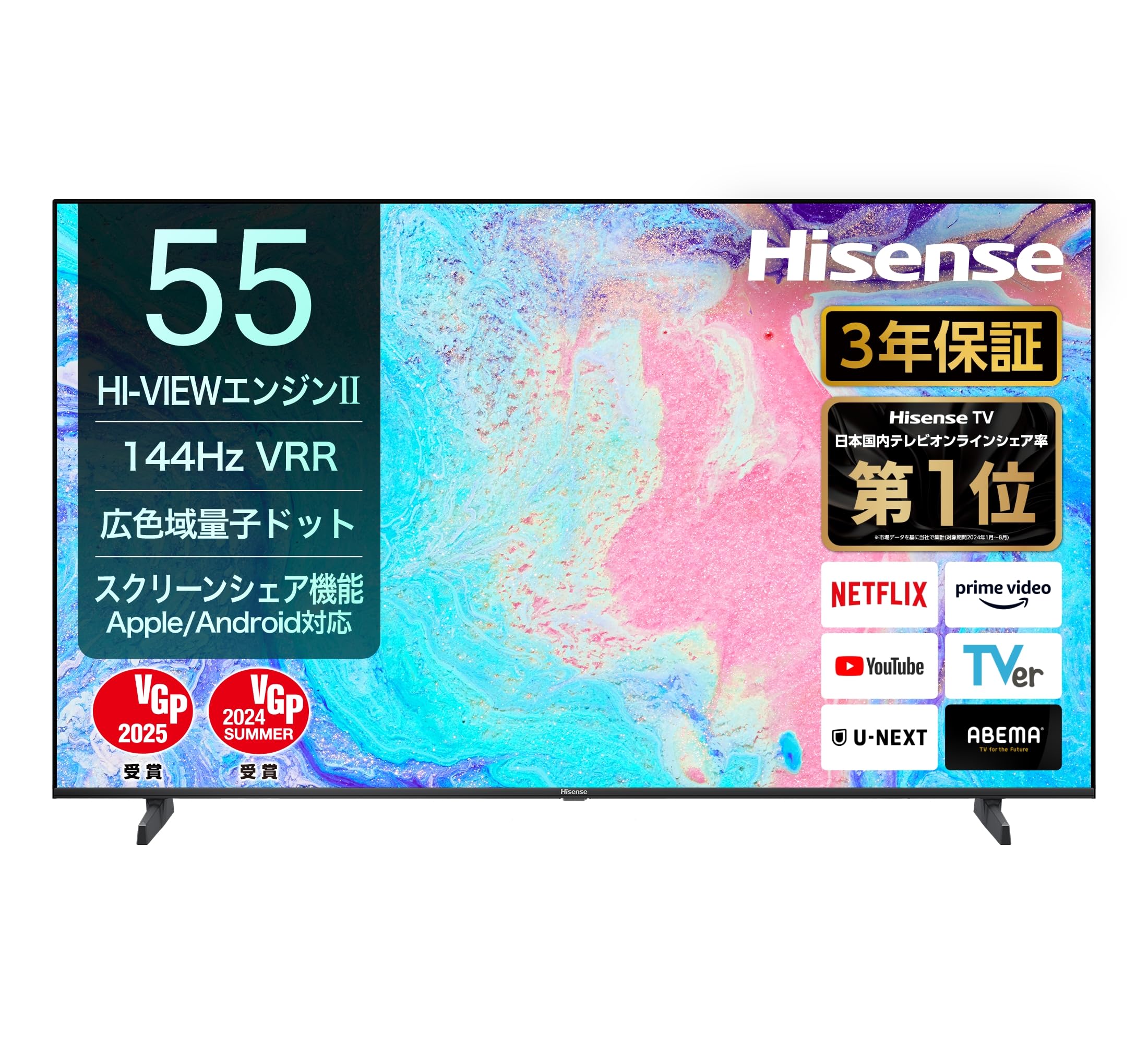 テレビ Like New Hisense TV Amazon.co.jp: ハイセンス(Hisense)公式: テレビ